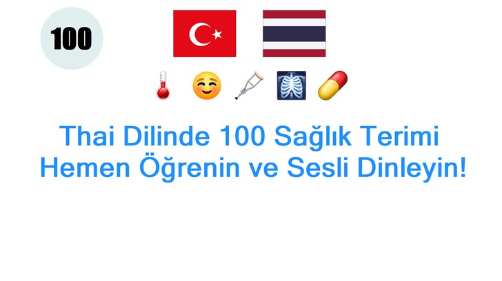 Thai Dilinde 100 Sağlık Terimi: Hemen Öğrenin ve Sesli Dinleyin!